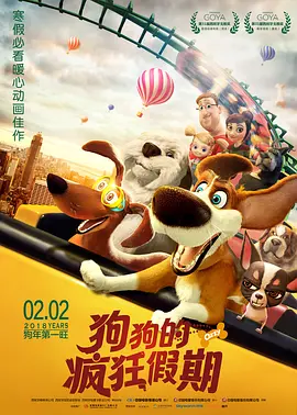 伊人久久大香线蕉电影院